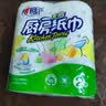 心相印厨房卷纸/厨房用纸75节*2卷 吸油锁水厨房纸巾食品接触级懒人抹布 实拍图