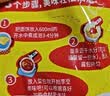 白象 方便面 拌面 大辣娇麻辣小龙虾干拌面115g*5袋 实拍图