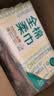 汤臣倍健Yep成人益生菌粉150亿*60袋活菌小绿盾添加益生元肠胃成人 实拍图