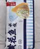 船歌鱼水饺黄花鱼水饺460g(24只)健康营养早餐夜宵速食生鲜速冻饺子 实拍图