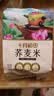 十月稻田 荞麦米 2斤 全谷物粗粮 五谷杂粮米 粥米伴侣 纯荞麦 实拍图
