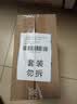 乐品乐茶茉莉花茶茶叶特级川派横县飘雪浓香绿茶2026新茶250g自饮送长辈 实拍图