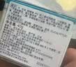 珂润（Curel）补水保湿舒缓修护敏感肌男女进口护肤品 生日礼物 保湿面霜40g*2 实拍图