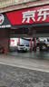 京东养车保养年卡 壳牌金光影机油版 5W-40 API SP级 4L 2次年卡门店现货. 实拍图