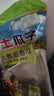 三只松鼠坚果零食礼盒1611g/10件 零食礼包炒货夏威夷果出游团购送长辈 实拍图