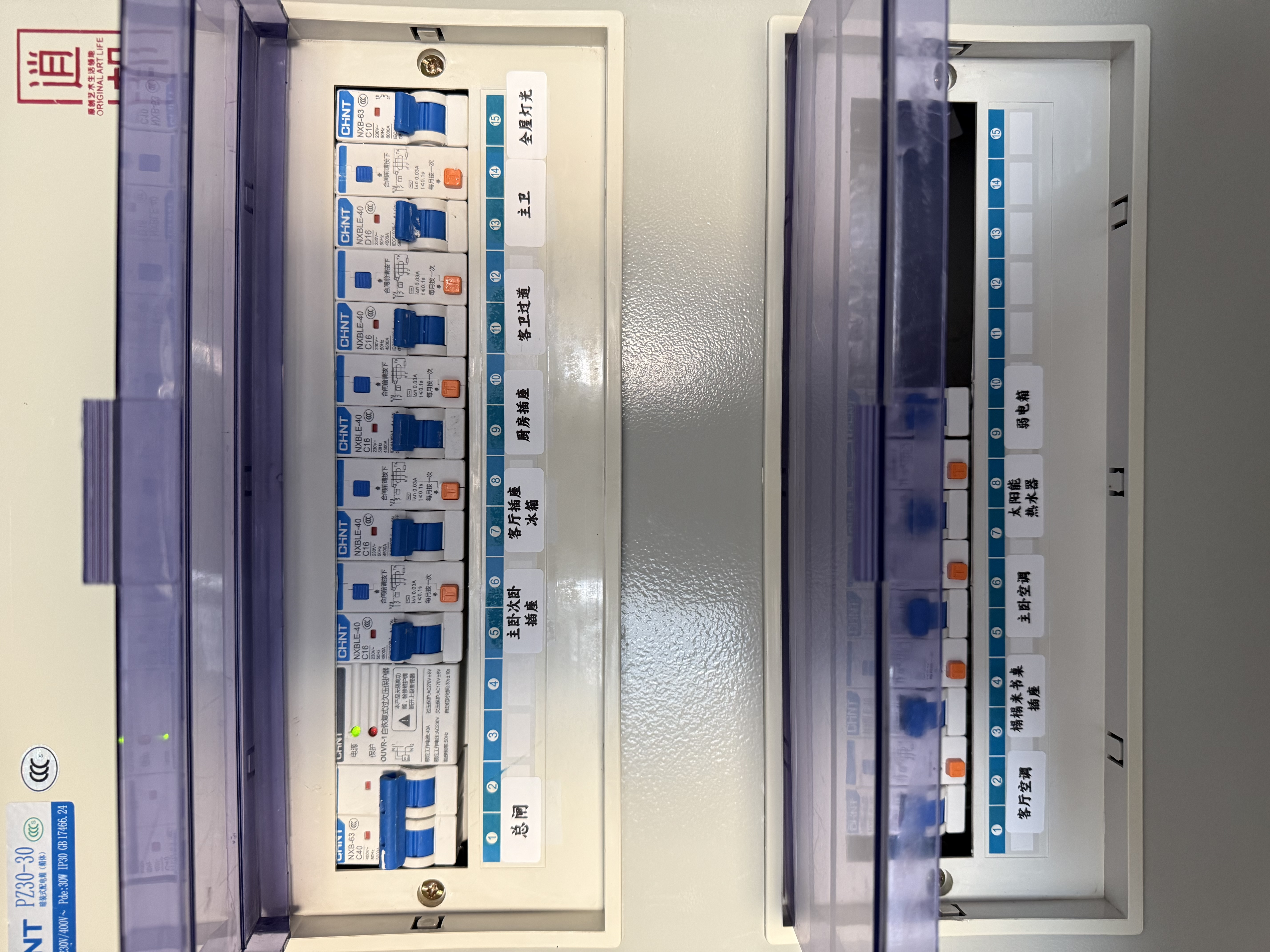 得力（deli）Q13Pro白色超值套餐 家用便携式热敏标签手账姓名贴收纳标识价格签食品标签打印机 手机蓝牙连接 实拍图