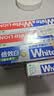 狮王(lion)WhiteWhite倍效白牙膏极地薄荷120g*3檀健次同款 实拍图