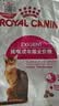 皇家猫粮 挑嘴成猫猫粮 高适口性 EF38 通用粮 12月以上 0.4KG 实拍图