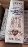 蒙牛【新鲜日期】特仑苏纯牛奶250ml*16盒 3.6g蛋白 礼盒 实拍图