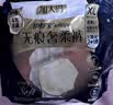 护舒宝【内裤般舒适】无痕奢柔安睡裤XL码8条安心裤夜安裤卫生巾夜用 实拍图