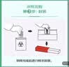 【标准版】呼吸道病毒细菌12联检京东到家快检上门取样咳嗽感冒发烧流感新冠甲流乙流肺炎核酸测试盒居家检测 实拍图