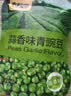 雀巢脆脆鲨减糖50%黑巧味半糖威化饼干18条225g 休闲零食充饥饱腹 实拍图