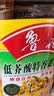 鲁花【保真菜籽油】食用油低芥酸特香菜籽油5L  /桶非转基因 实拍图