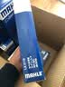 马勒（MAHLE）空气滤芯滤清器空气滤空滤LX2119(八代思域1.8L 06-11年/思铭1.8L 实拍图