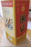 酒鬼 湘泉盒优 馥郁香型白酒 54度 500ml*6瓶 整箱装 实拍图
