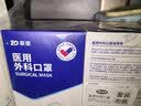 振德口罩一次性独立包装医用外科口罩成人儿童防花粉尘鼻炎过敏100只 实拍图