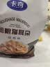卡奇粗粮猫耳朵 烧烤味400g 解馋休闲零食 猫耳酥 锅巴 膨化食品 实拍图