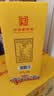 永丰牌北京二锅头 金鼎黄龙 清香型白酒 42度 500mL*6瓶 整箱送礼 实拍图