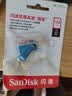 Sandisk闪迪128GB Type-C USB3.2 手机U盘DDC3蓝色 读速高达400MB/s 自动备份 手机电脑两用 双接口大容量优盘 实拍图