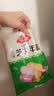 安井三色芝士年糕 500g 约40个 夹心拉丝年糕 韩国部队火锅速冻食材 实拍图