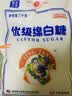 JING TANG京糖白糖1000g【优级绵白糖】中华老字号 甘蔗糖调料烘焙冲饮烹饪 实拍图