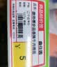 精臣B1/B21/B203/B3S/B31超市商品价格标签纸 吊牌首饰品标价签打印水果医药品店卷烟货架热敏定制打价 (36)70*38*215张商超红B3S/B31用 实拍图