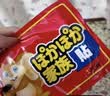 暖宝宝增强型加强版袋鼠暖宝宝贴大号暖贴防寒保暖自发热贴热贴宫 袋鼠暖贴【30片】温暖舒适 实拍图