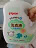 贝亲（Pigeon）婴儿洗衣液儿童专用酵素去污无酒精(清新果香)1.5L装 MA116 实拍图
