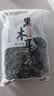 双塔黑木耳250g 东北特产干木耳小碗耳肉厚凉拌火锅食材南北干货 实拍图