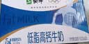 蒙牛新养道零乳糖牛奶全脂200ml×10包 送礼礼盒3.2g/100ml蛋白质 实拍图