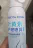 甘医生叶黄素护眼喷雾洗眼液护眼缓解疲劳眼花模糊眼干眼涩120ml 实拍图