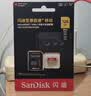 Sandisk闪迪内存卡存储tf卡运动相机卡高速gopro相机无人机内存卡MicroSD卡u3/v30 适用于适用pocket4 128G【联系客服送读卡器入会领10元券】 实拍图