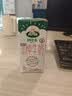 阿尔乐德国进口脱脂纯牛奶200ml*24盒3.6g优质蛋白早餐奶整箱 实拍图