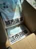 城市理享一椰暴富2.0强除臭不粘底纯植物木薯猫砂2kg*5 近无尘强吸水 实拍图