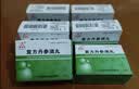【3盒装】[天士力]复方丹参滴丸27mg*180丸/盒 实拍图