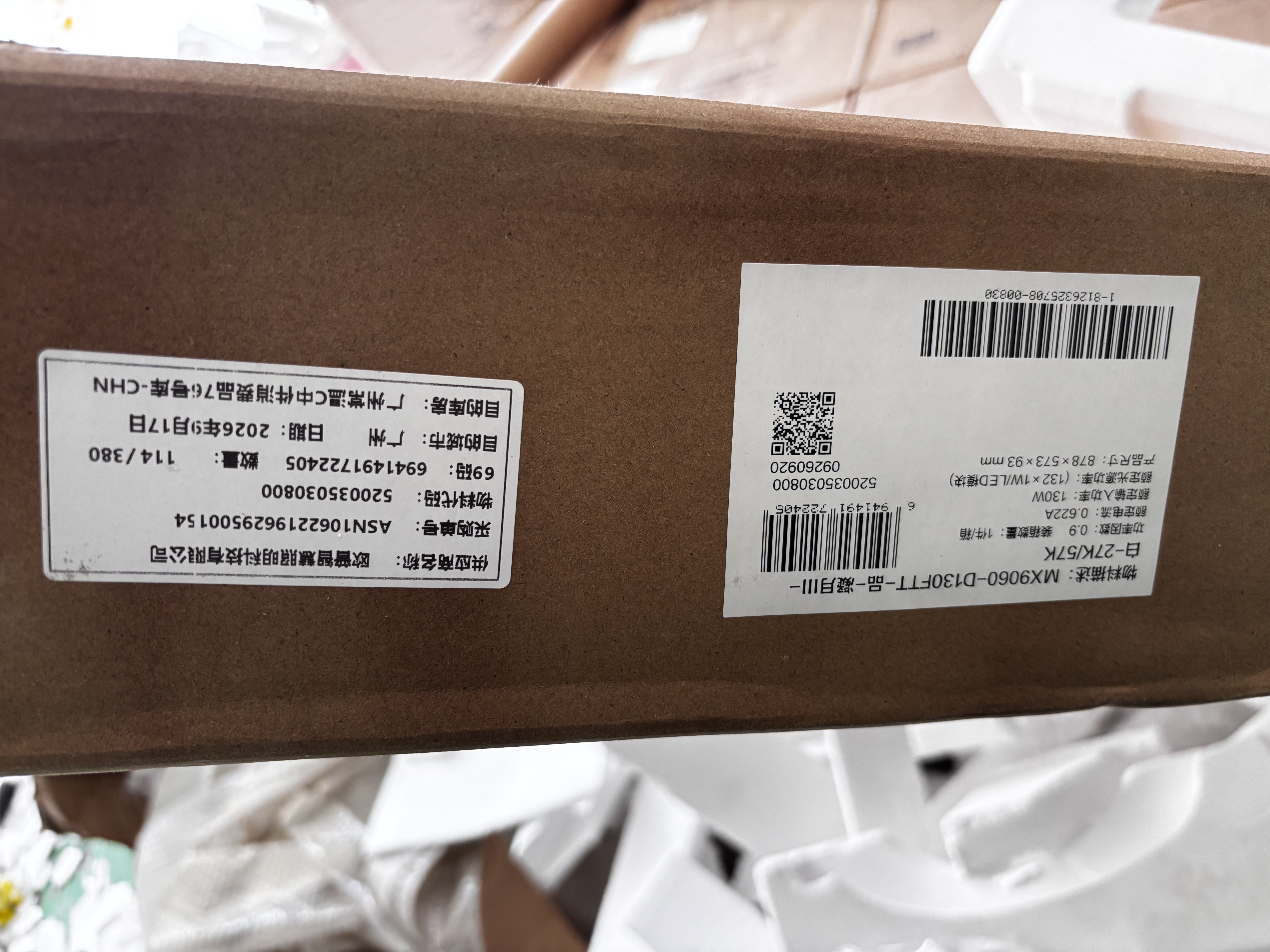 欧普照明（OPPLE）吸顶灯简约可调色LED护眼照明灯具灯饰凝月呵护光客厅大灯 包安装 实拍图