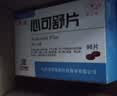 [沃华]心可舒片 0.31g*96片/盒 实拍图