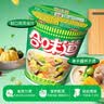 日清合味道猪骨浓汤风味 77g*12杯整箱装 速食方便泡面早餐面 实拍图