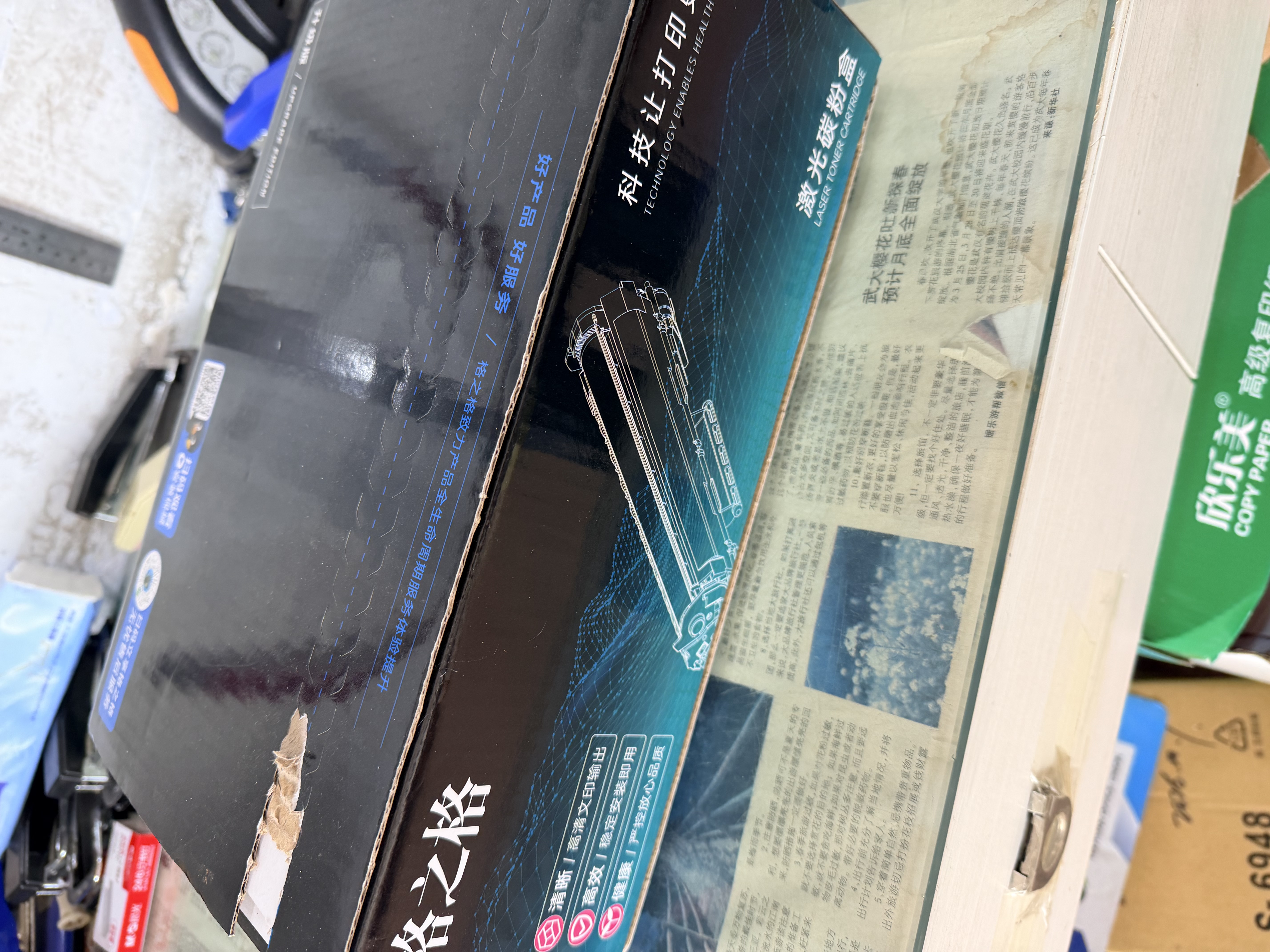 格之格1020硒鼓12a 适用佳能2900硒鼓 lbp3000 惠普m1005 hp1020plus q2612a 1010 1018  m1319mfp打印机硒鼓 实拍图