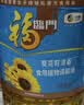 福临门食用油 葵花籽清香食用植物调和油5L 中粮出品 新老包装随机发货 实拍图