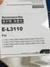 V4INK适用爱普生废墨收集垫L3153废墨垫L3151废墨盒L3255废墨垫L3258 L3256 L3158 L3151 L3150 L3118 004墨水 实拍图