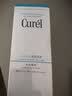 珂润（Curel）氨基酸洗面奶温和清洁敏感肌男女护肤京东自营 保湿洁面泡沫150ml 实拍图