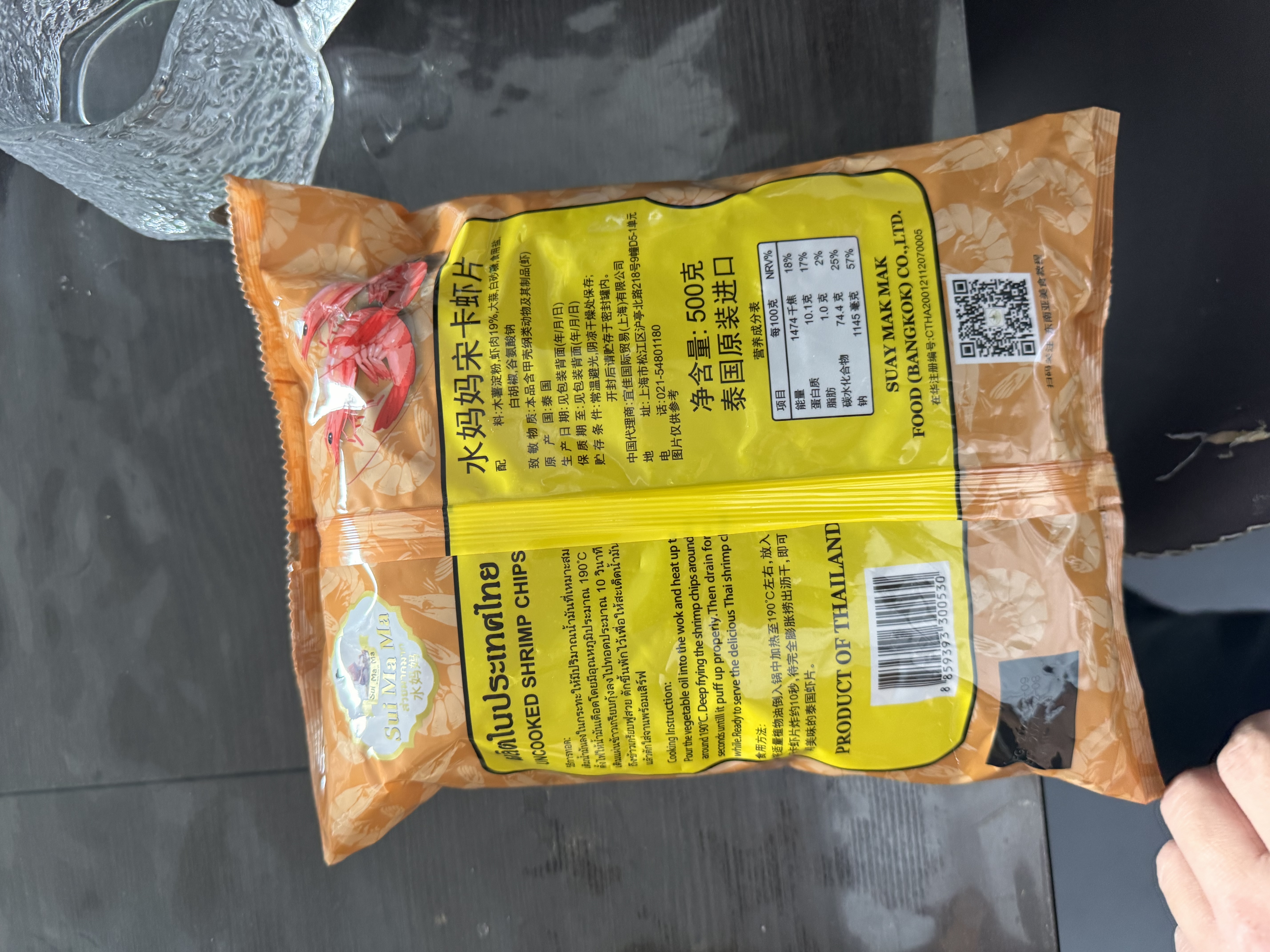 水妈妈泰国进口 宋卡虾片泰式龙虾片虾饼 自己炸 油炸大虾片 半成品500g 实拍图