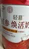 伊利轻慕红参焕活 女士奶粉 营养品送礼 营养品 5年生长白山红参 400g 实拍图