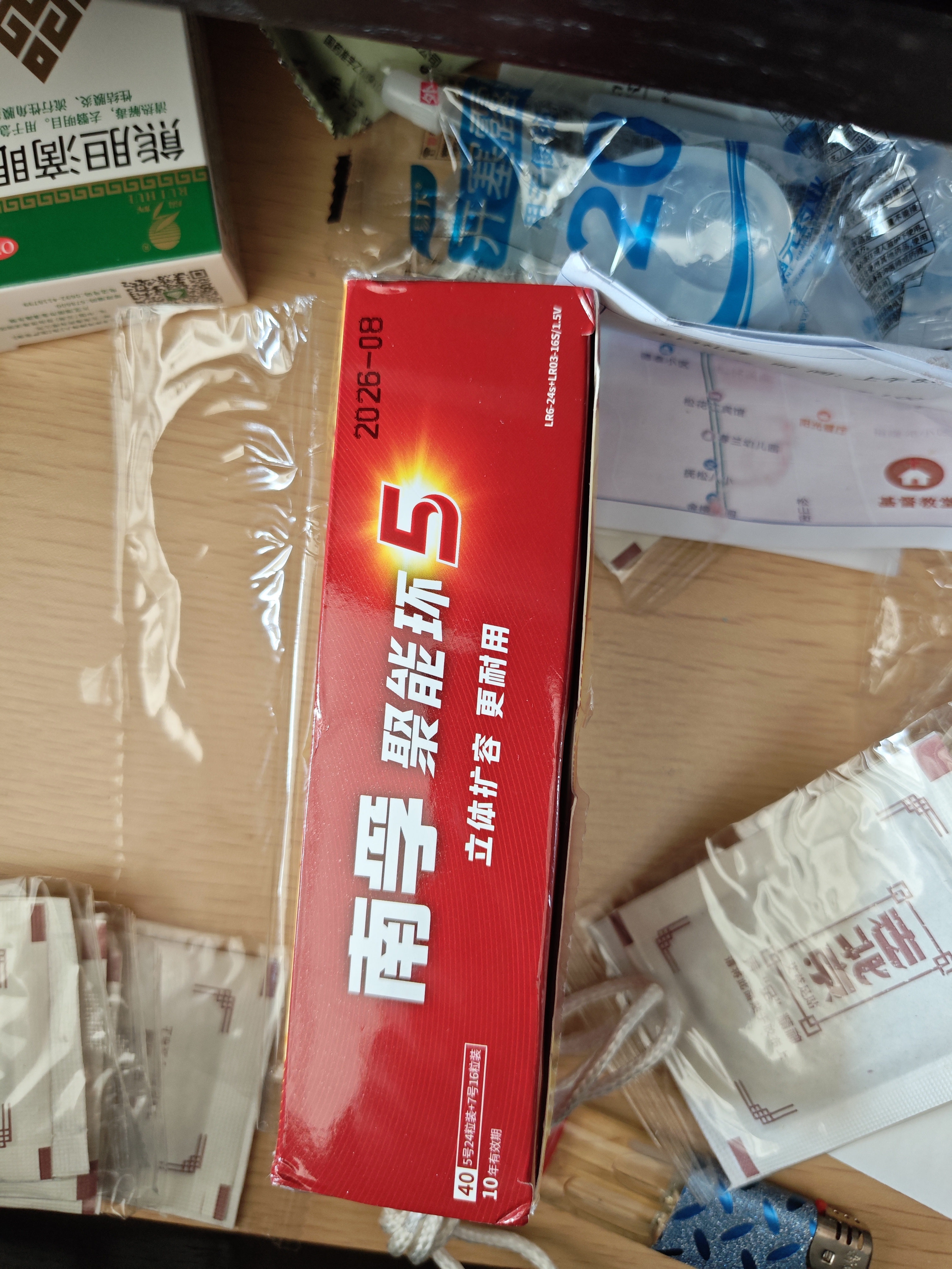 南孚5号24粒+7号16粒电池 混合装碱性聚能环5代40粒家庭装适用耳温枪/血糖仪/无线鼠标/遥控器/挂钟等 实拍图