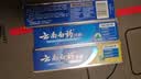 云南白药【采销推荐】经典薄荷护龈牙膏囤货装清新口气改善牙龈问题210g*3 实拍图