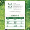 伊利纯牛奶200ml*12盒 利乐钻包 3.2g优质乳蛋白 礼盒装 实拍图