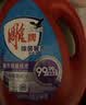 雕牌 除菌馨香洗衣液 薰衣草香 2.5kg*2瓶 除菌率99%(新老包装随机发 实拍图