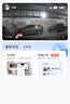 神眸摄像头专用高速内存卡安防 SD卡16G 实拍图