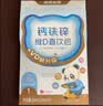 诺特兰德钙铁锌维D直饮包 液体钙维生素d3运动儿童青少年成人 30条*3桶 实拍图